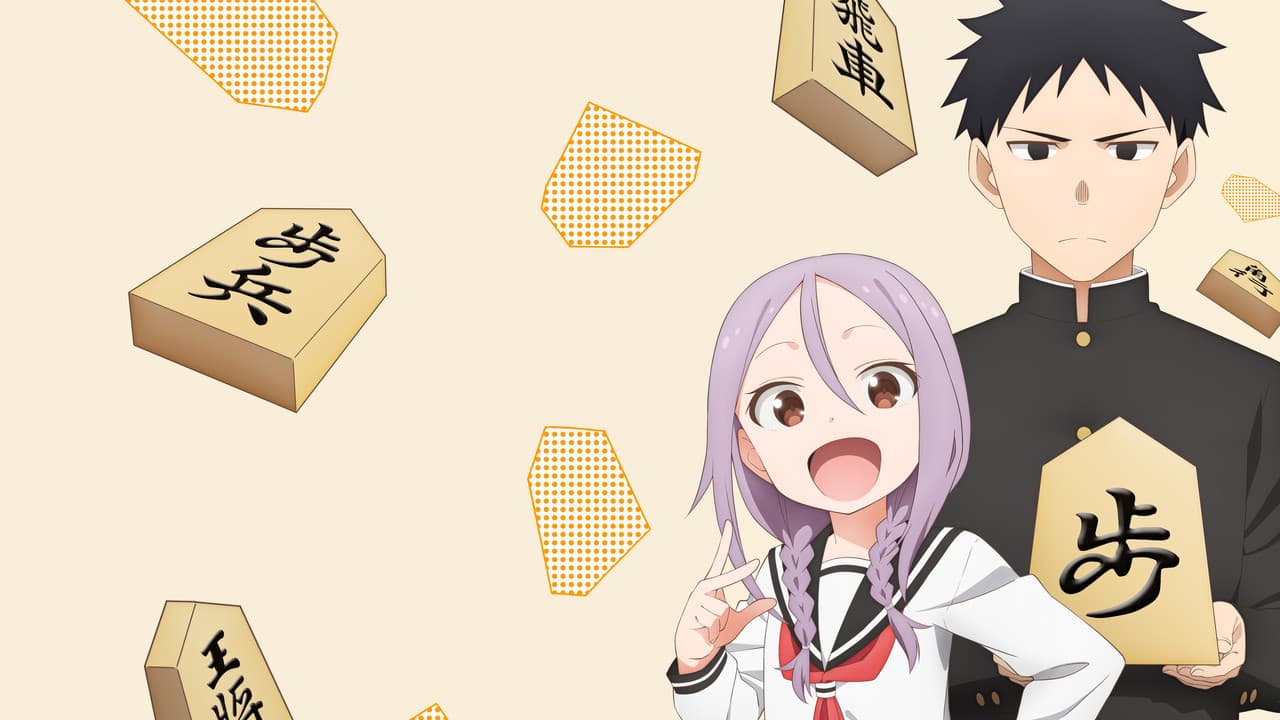 それでも歩は寄せてくる