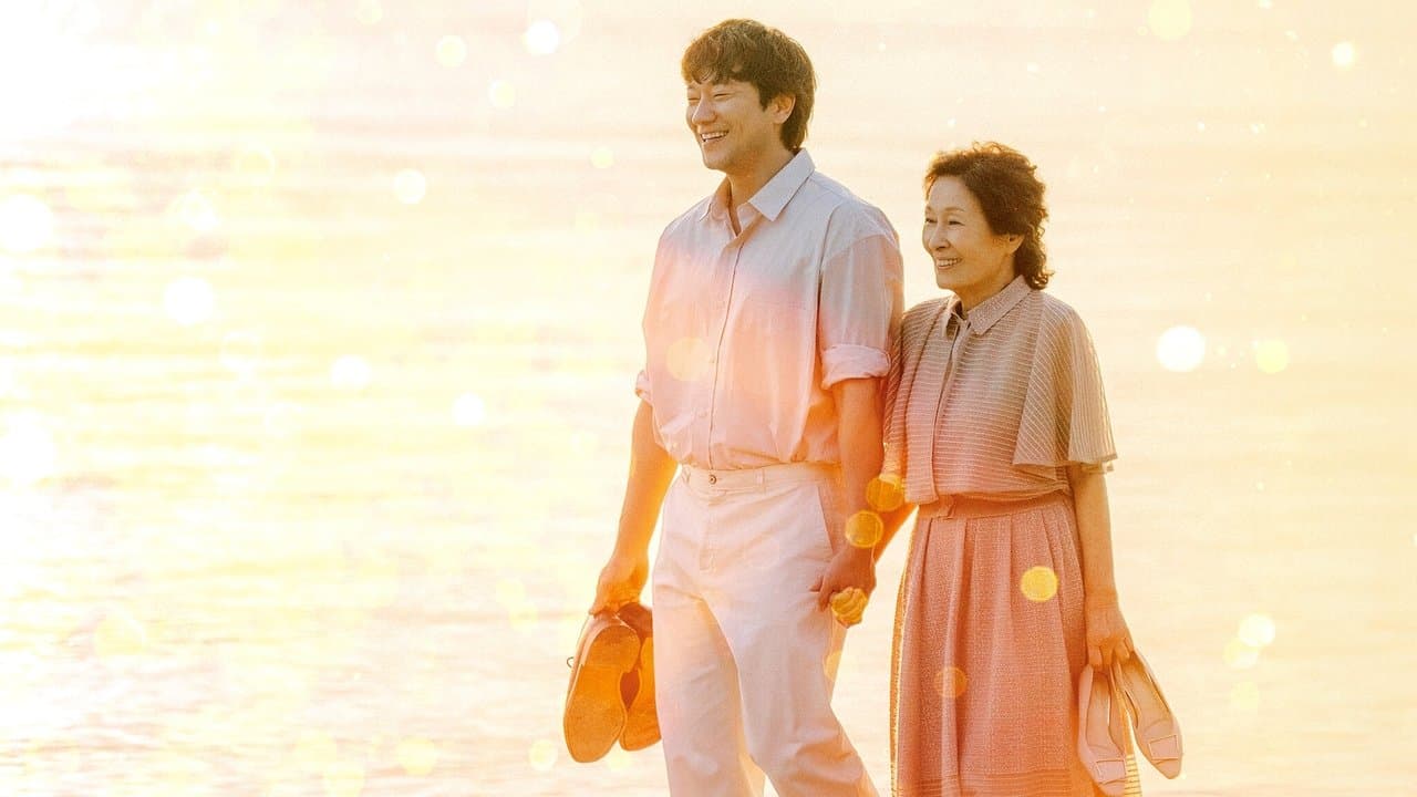 حب في الجنة