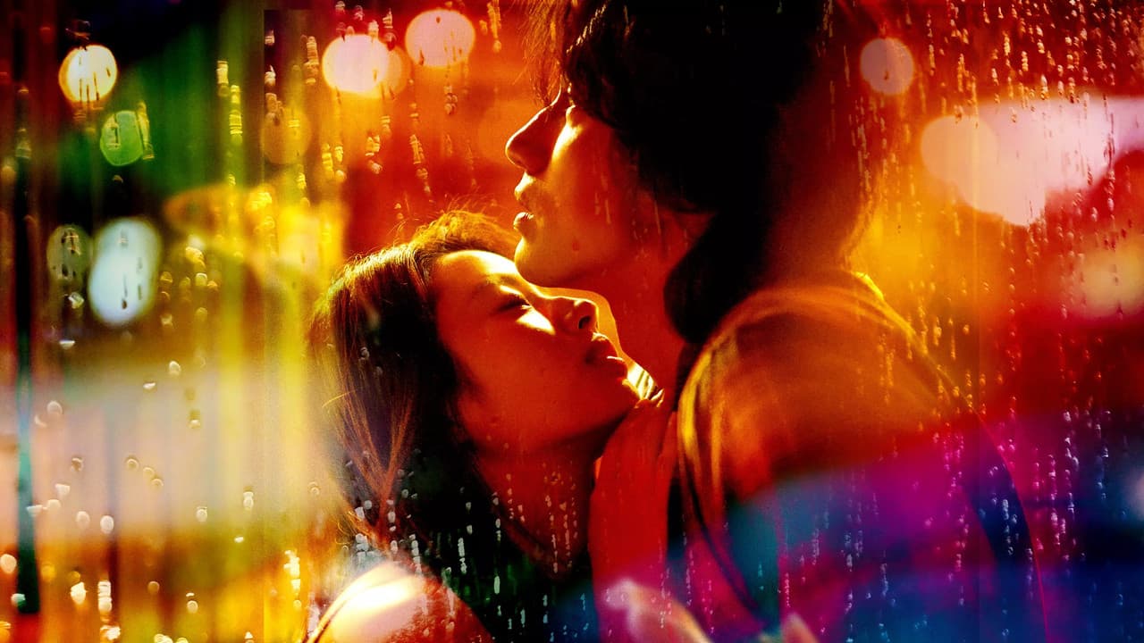 The Forbidden Flower