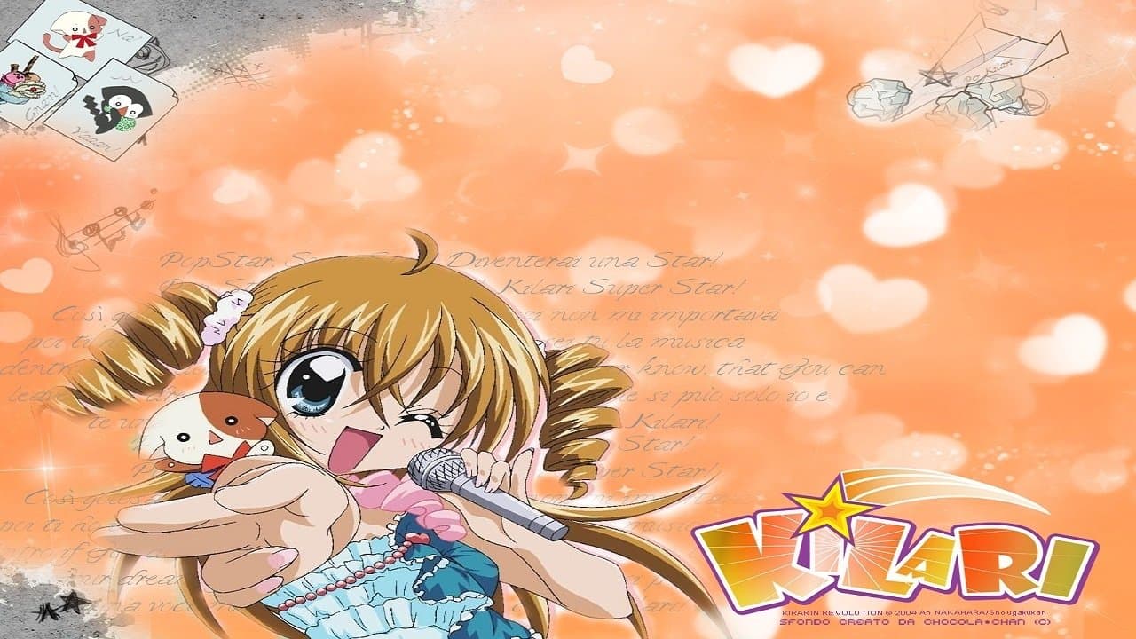 きらりん☆レボリューション