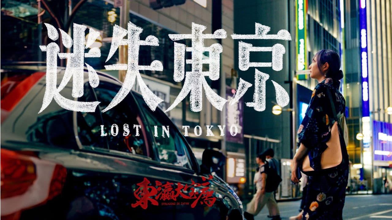 食贫道 - 纪录片充电系列