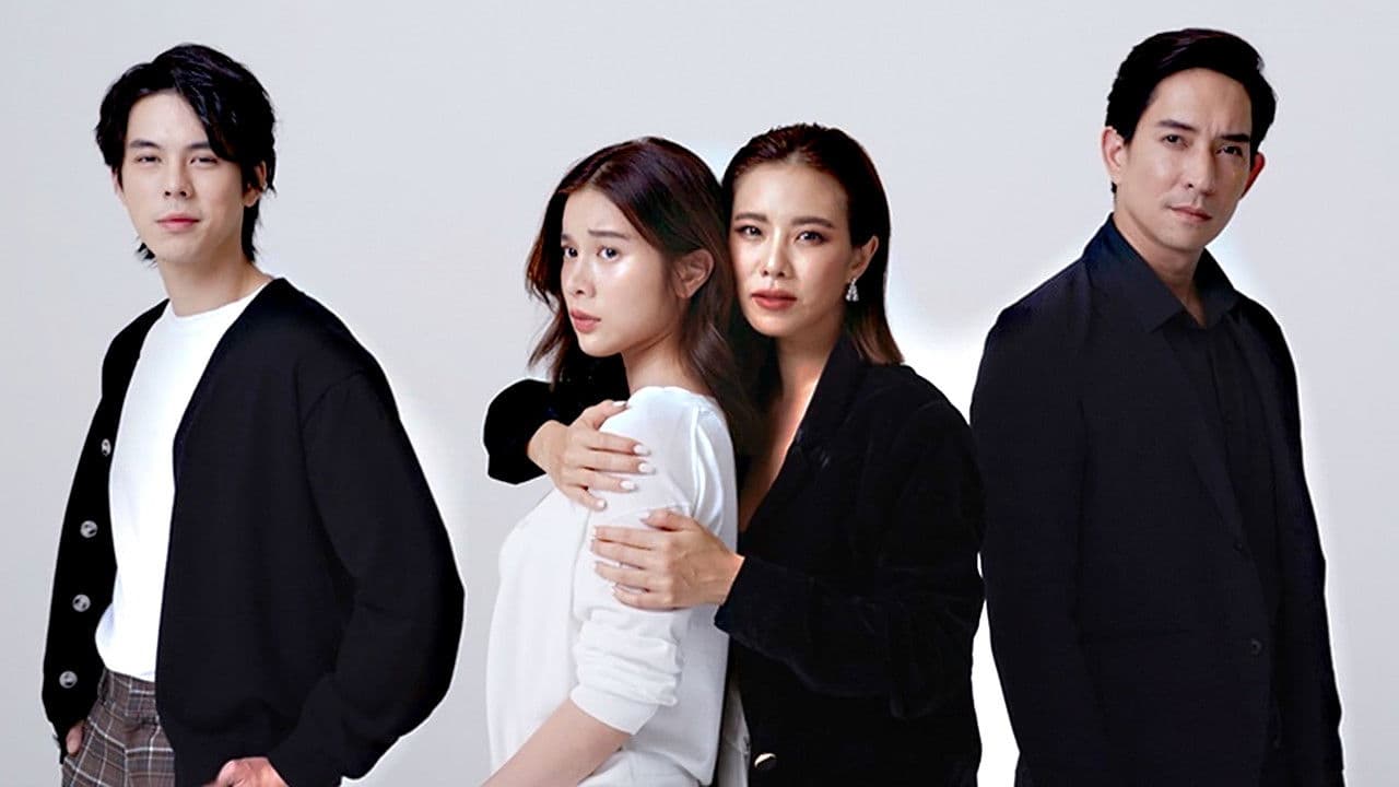 รากแก้ว