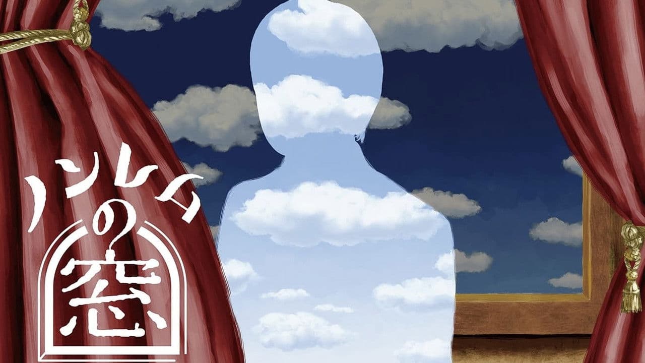 ノンレムの窓 2022 春