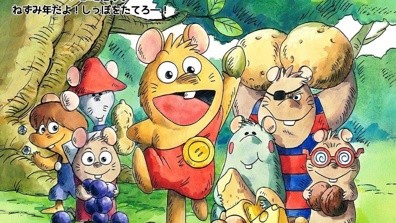 مغامرات جامبا