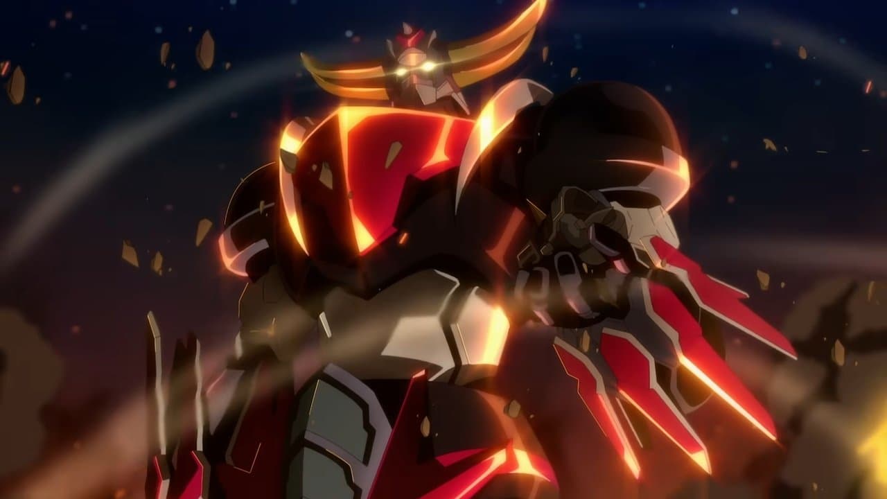 جريندايزر يو