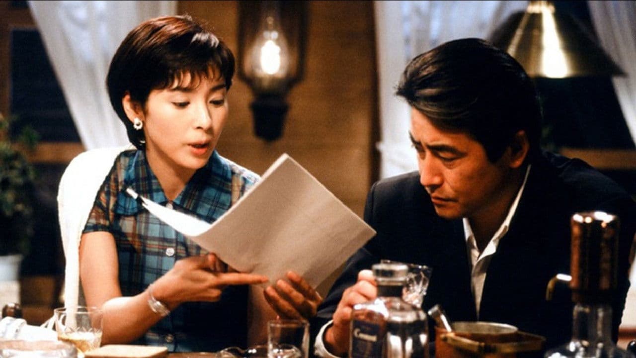 ひと夏のラブレター