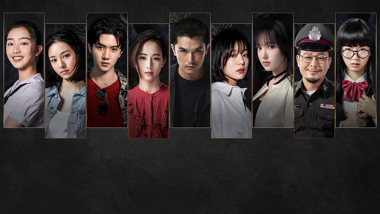 محقق شيناتاون