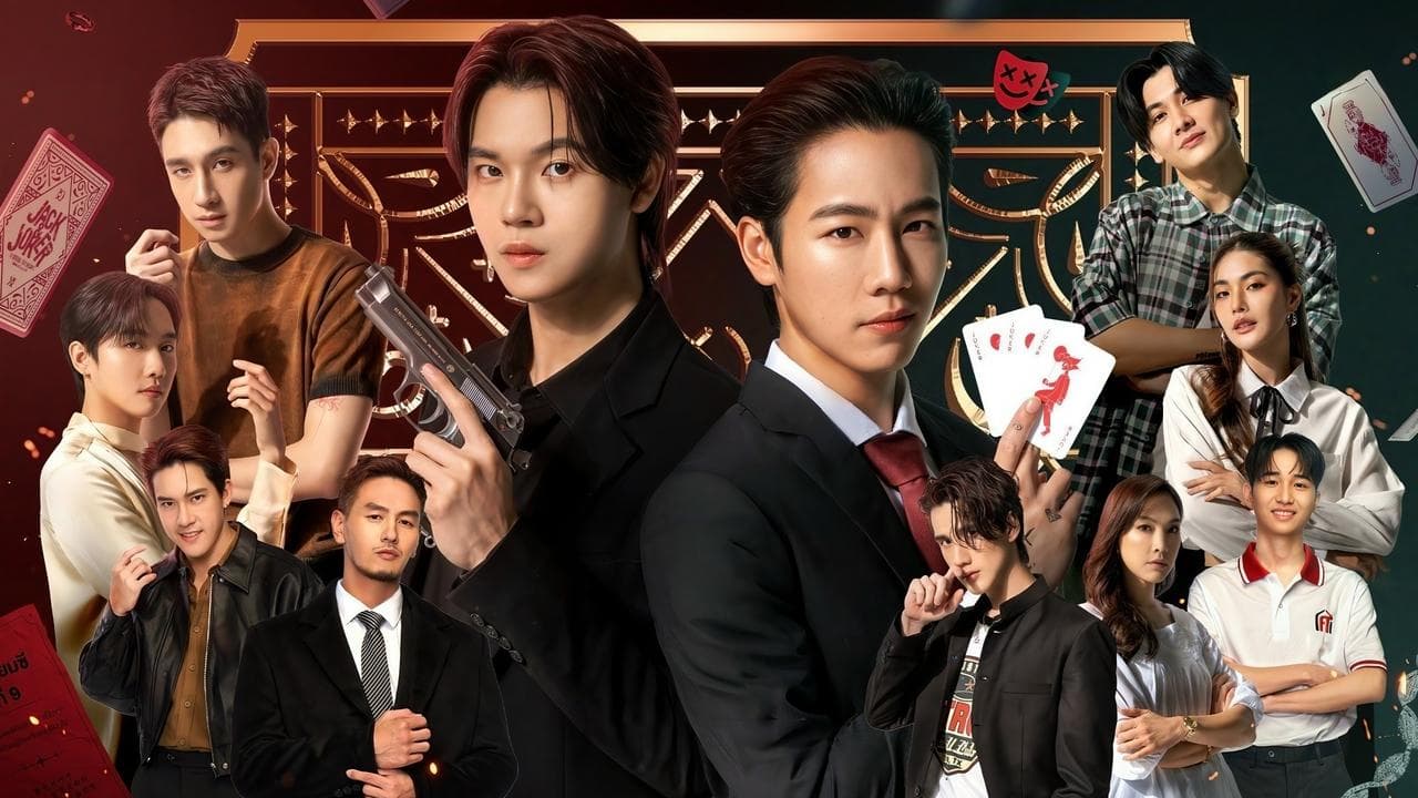 ทำไมต้องเป็นเธอทุกที