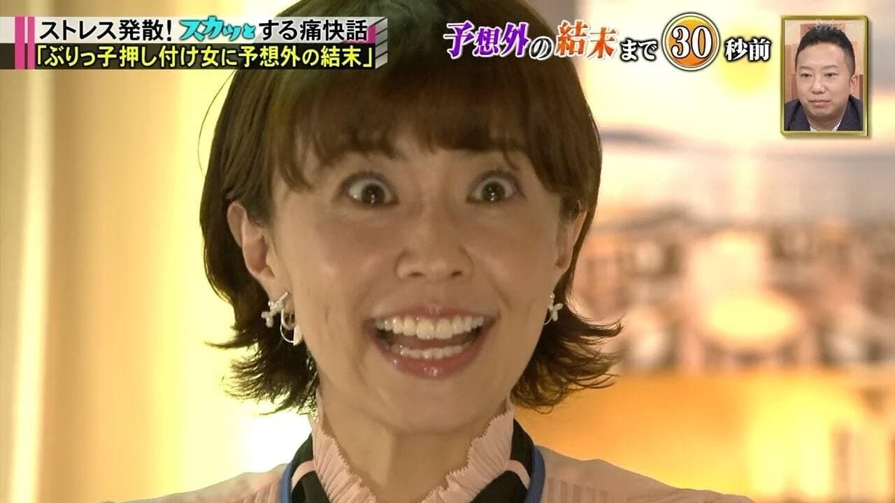 痛快ＴＶ スカッとジャパン