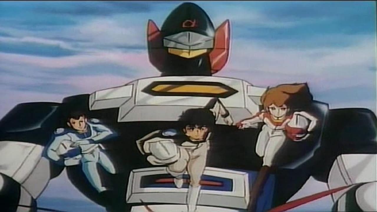 الشجعان الثلاثة