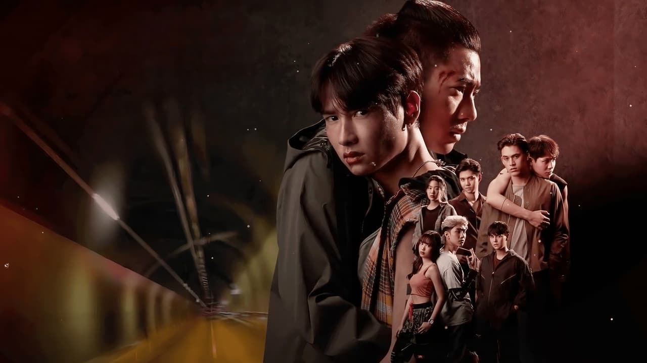 เขา...ไม่ใช่ผม