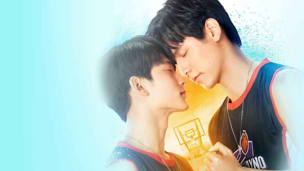 เมื่อหัวใจใกล้กัน