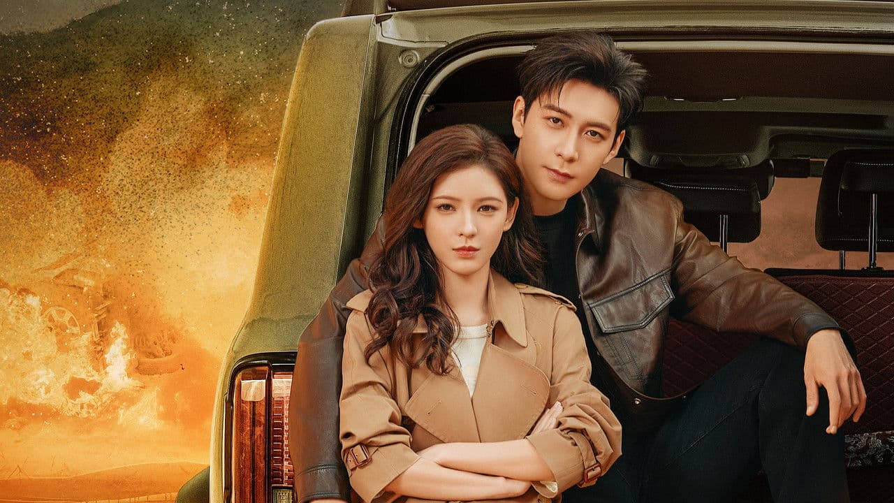 الأكذوبة الجميلة