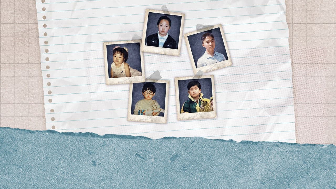 솔로동창회 학연