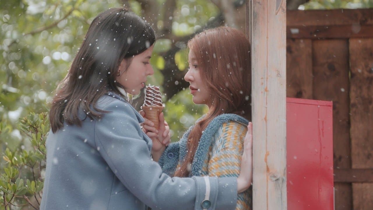 รัก ปาก แข็ง