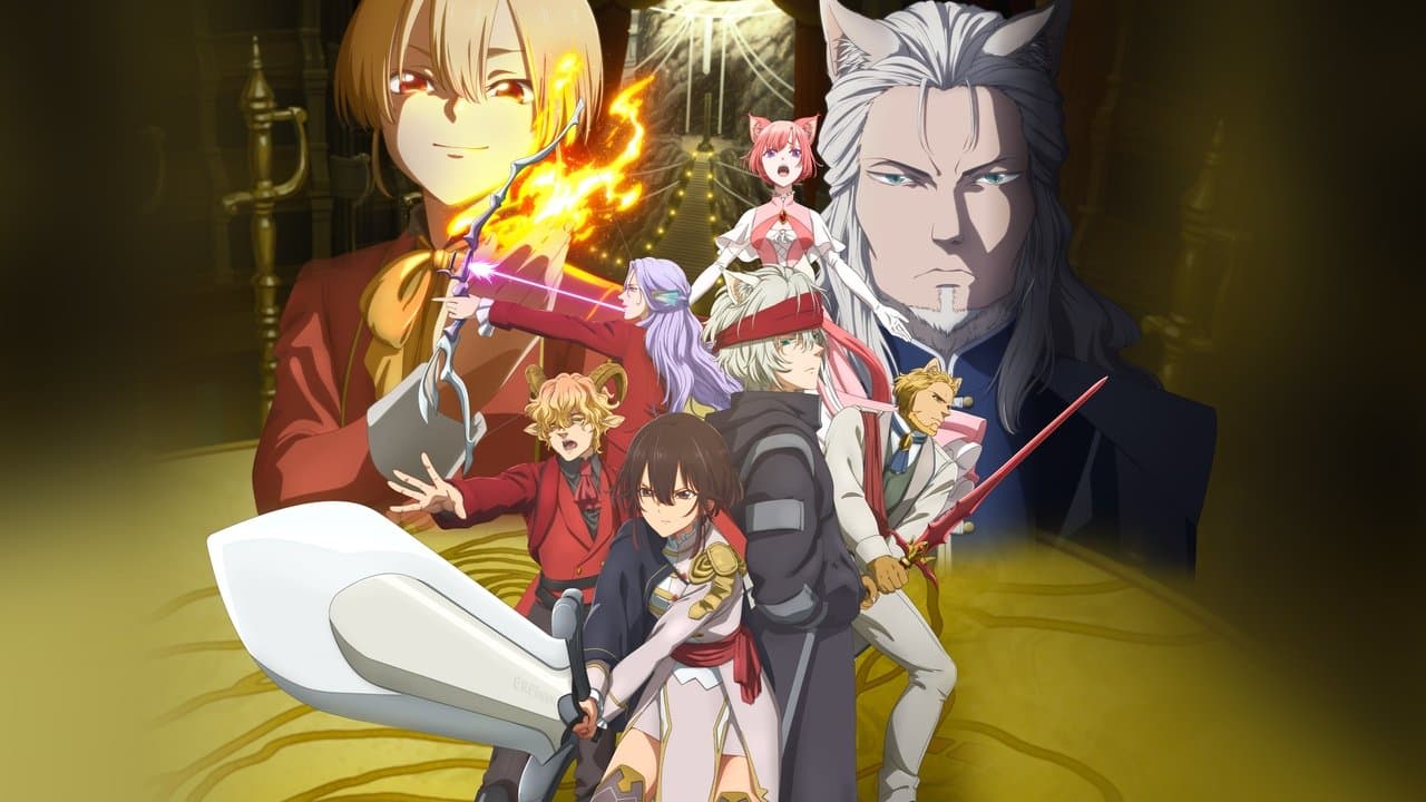 ばいばい、アース