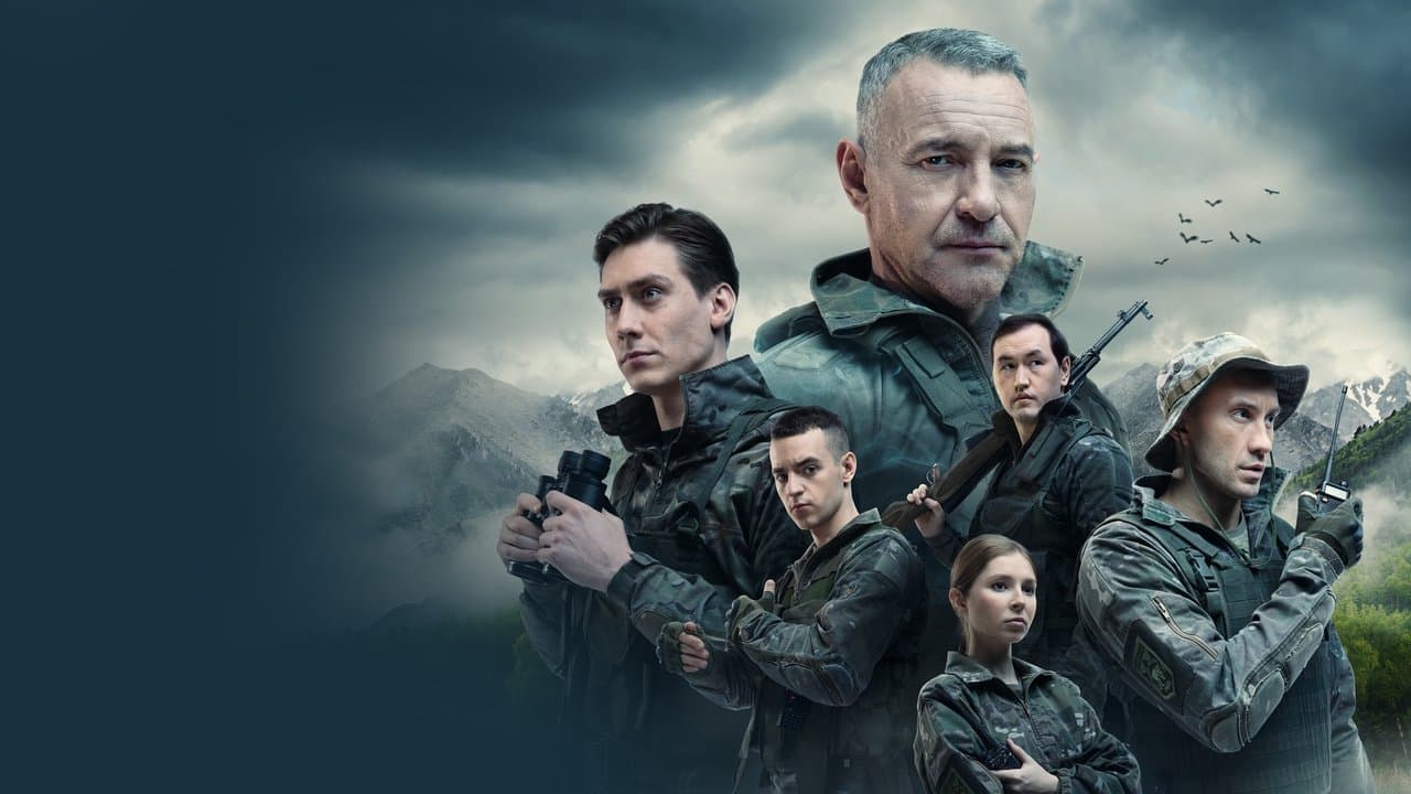 Nature Reserve Special Forces