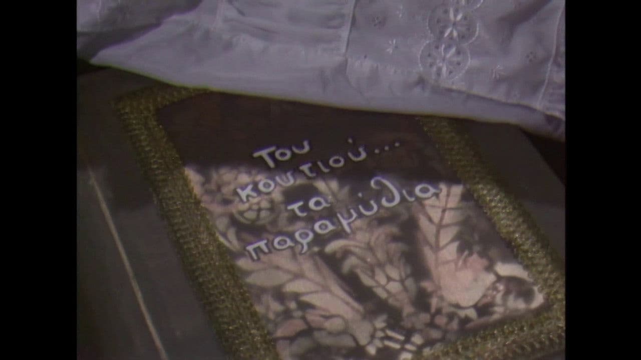 Tales from the fairytale box