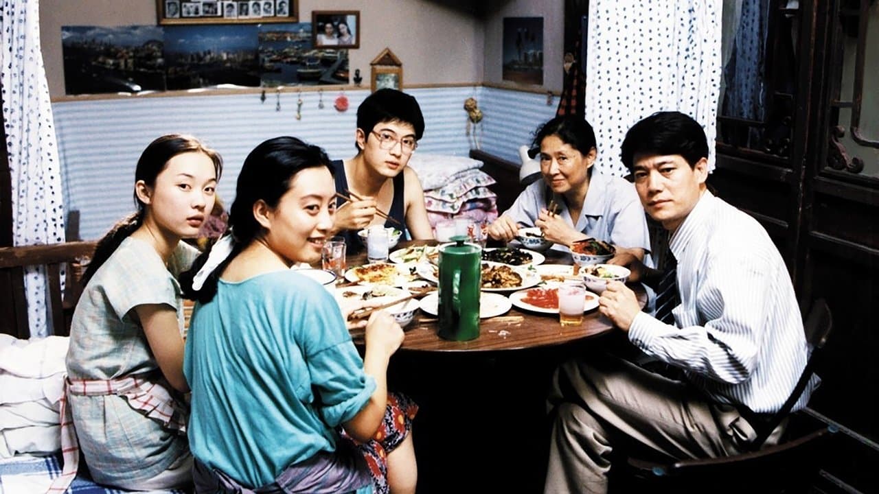 贫嘴张大民的幸福生活