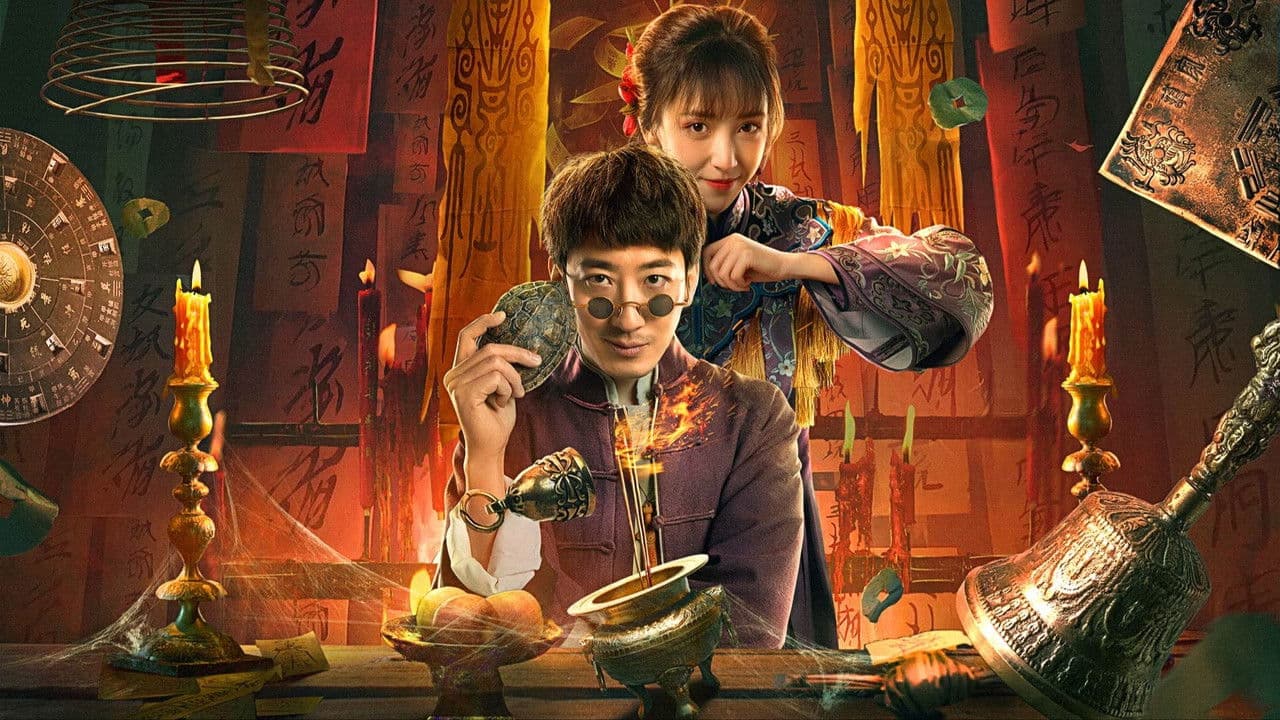 The Plain Clothes God Son-in-law