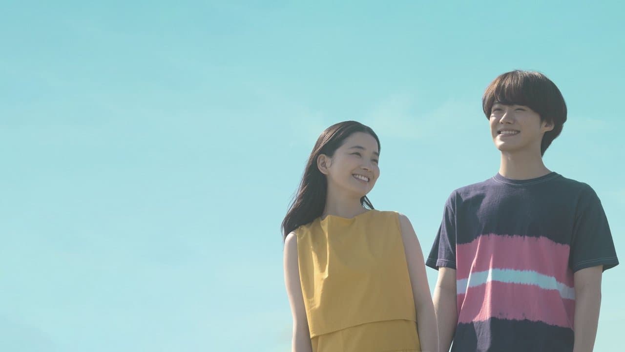 I Fell in Love With the Girl Who Gave Me an Eraser