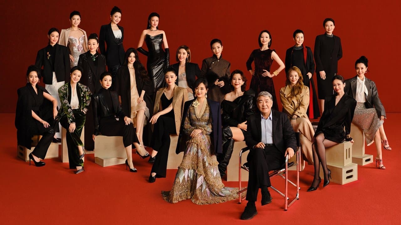 甄嬛爱不停——甄嬛传小主节晚会