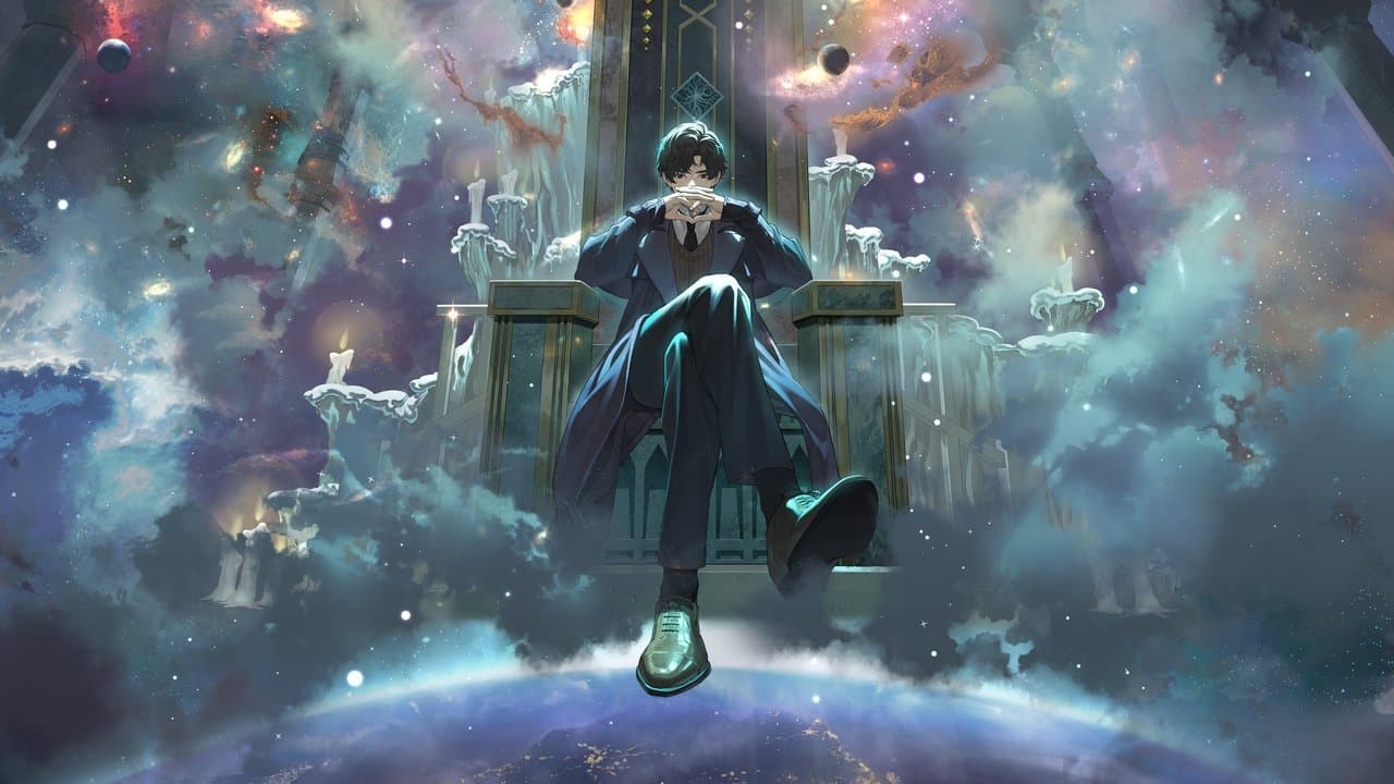 لورد الغوامض