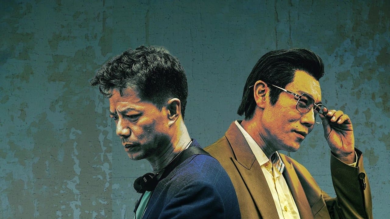 The Narcotic Operation