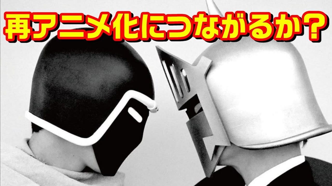 Kinnikuman: The Lost Legend