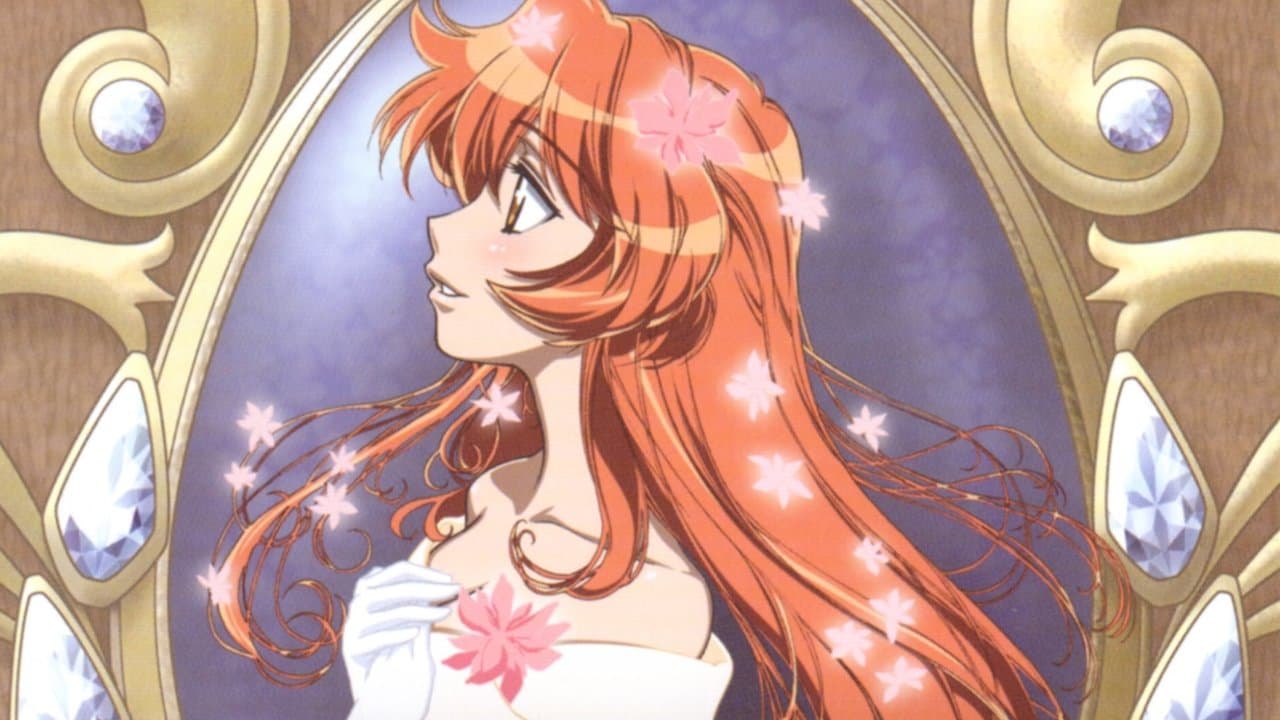 西の善き魔女 Astraea Testament