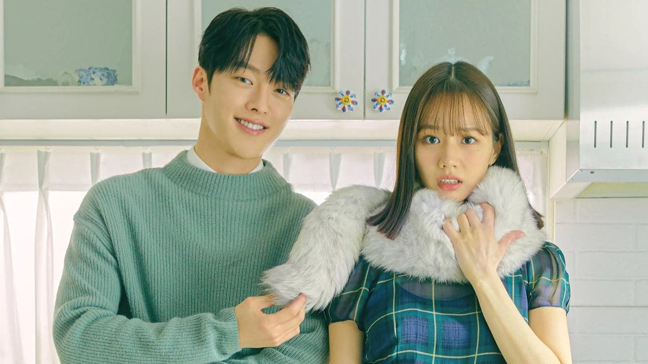 شريكي في السكن كوميهو