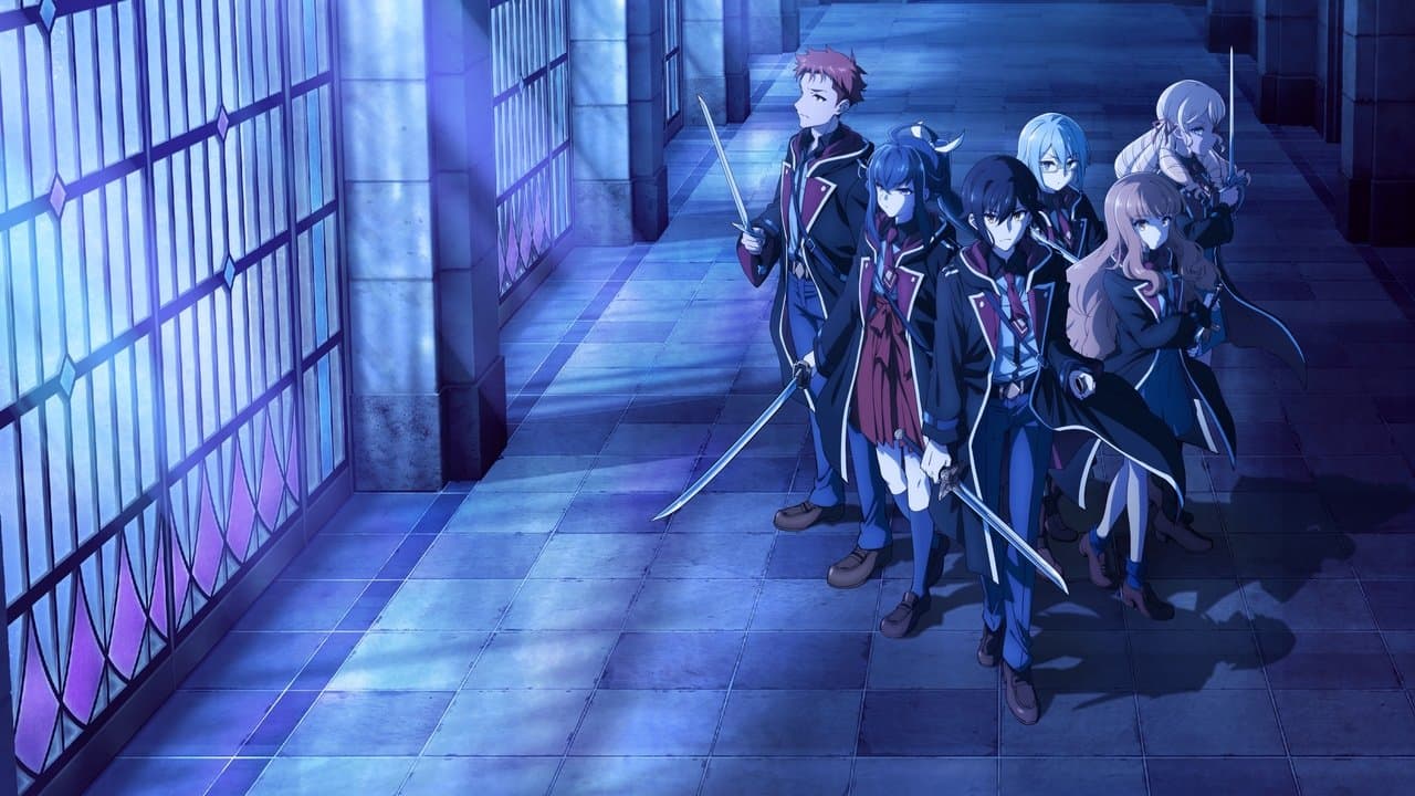 七つの魔剣が支配する