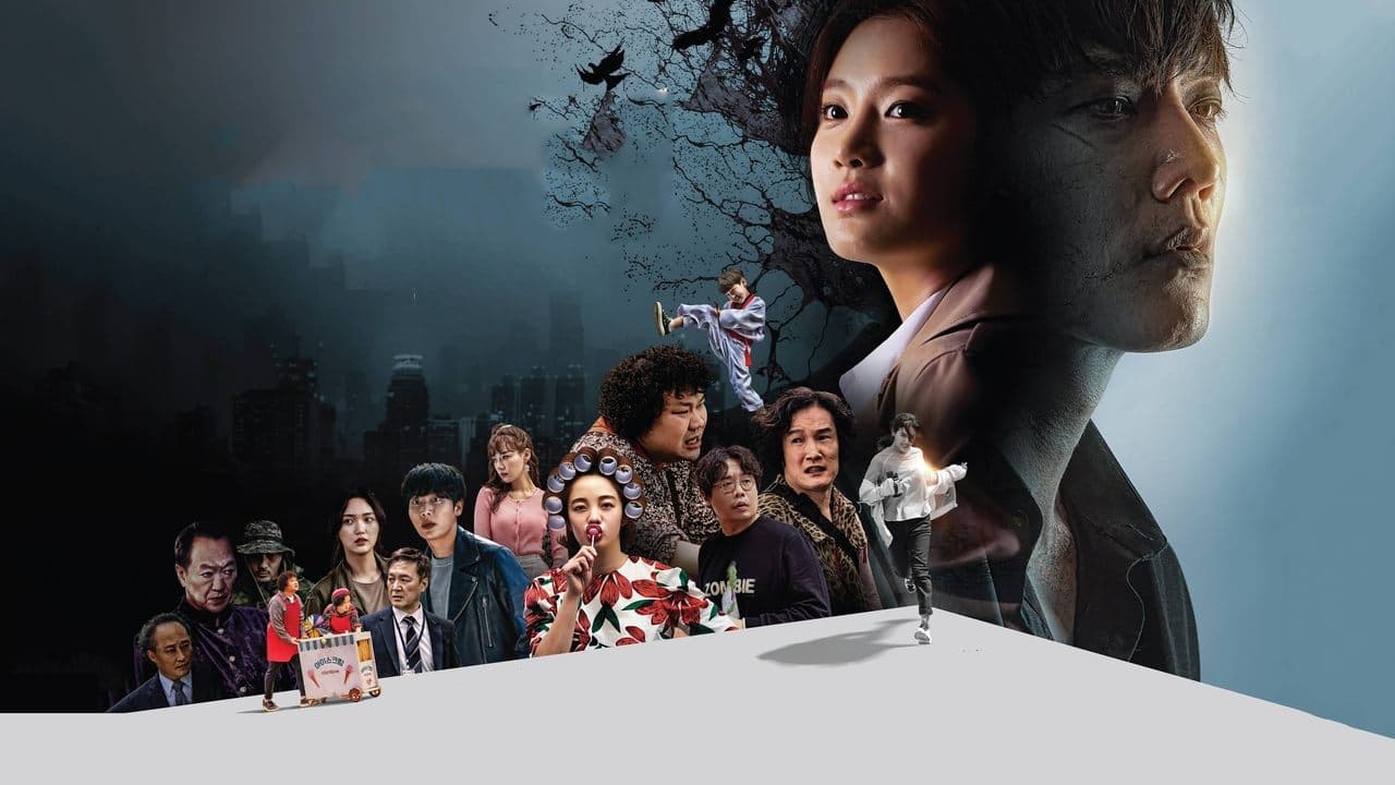 المحقق الزومبي