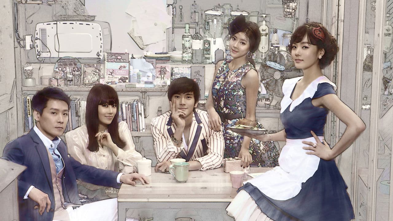 오! 마이 레이디