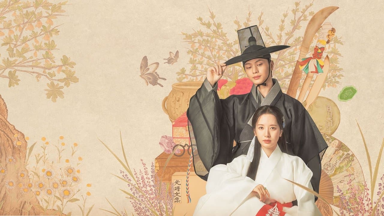 القصر المسكون