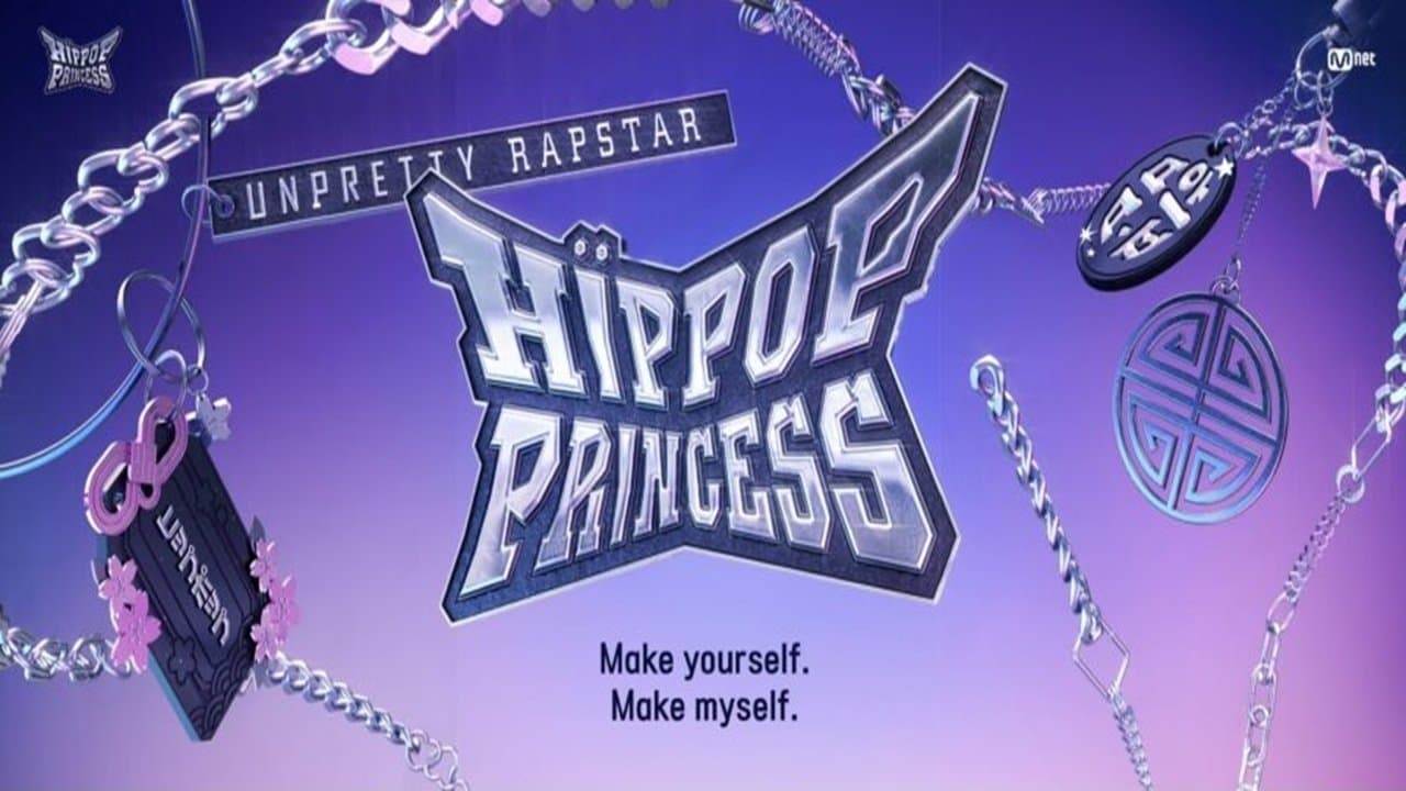 언프리티 랩스타