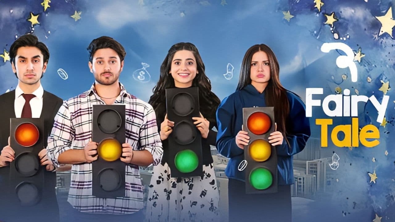 حكايات خيالة