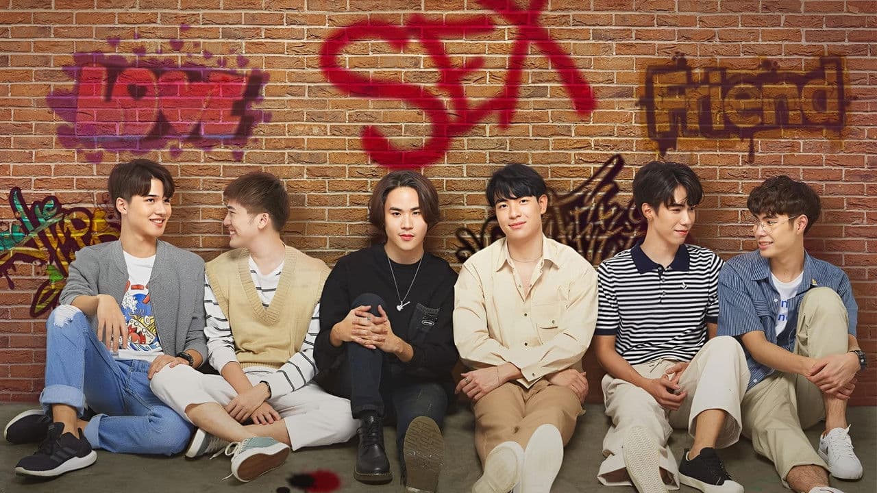 ฟ้าลั่นรัก