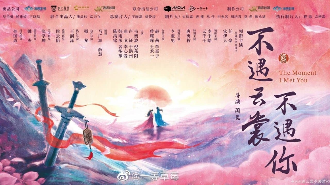 The Moment I Met You