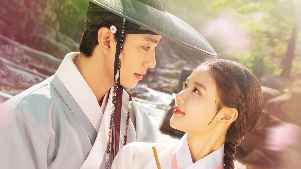 عشاق السماء الحمراء