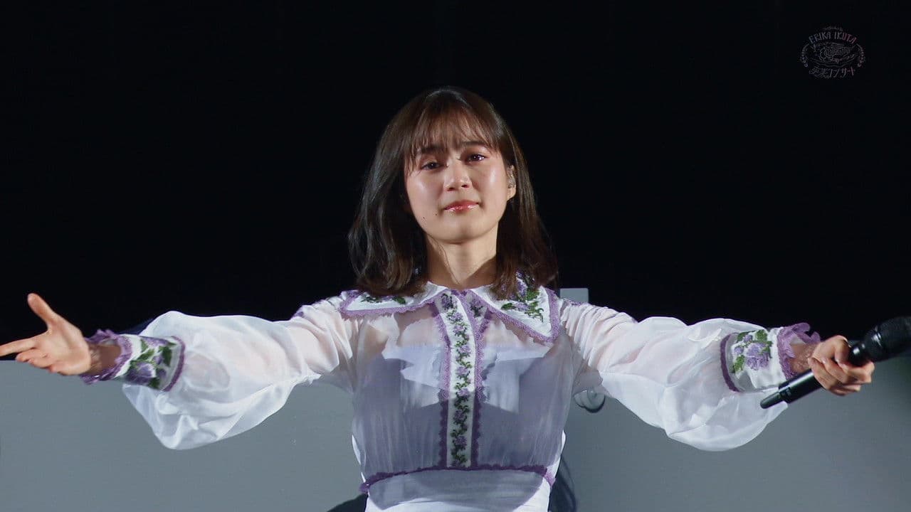 Nogizaka46 Ikuta Erika Graduation Concert