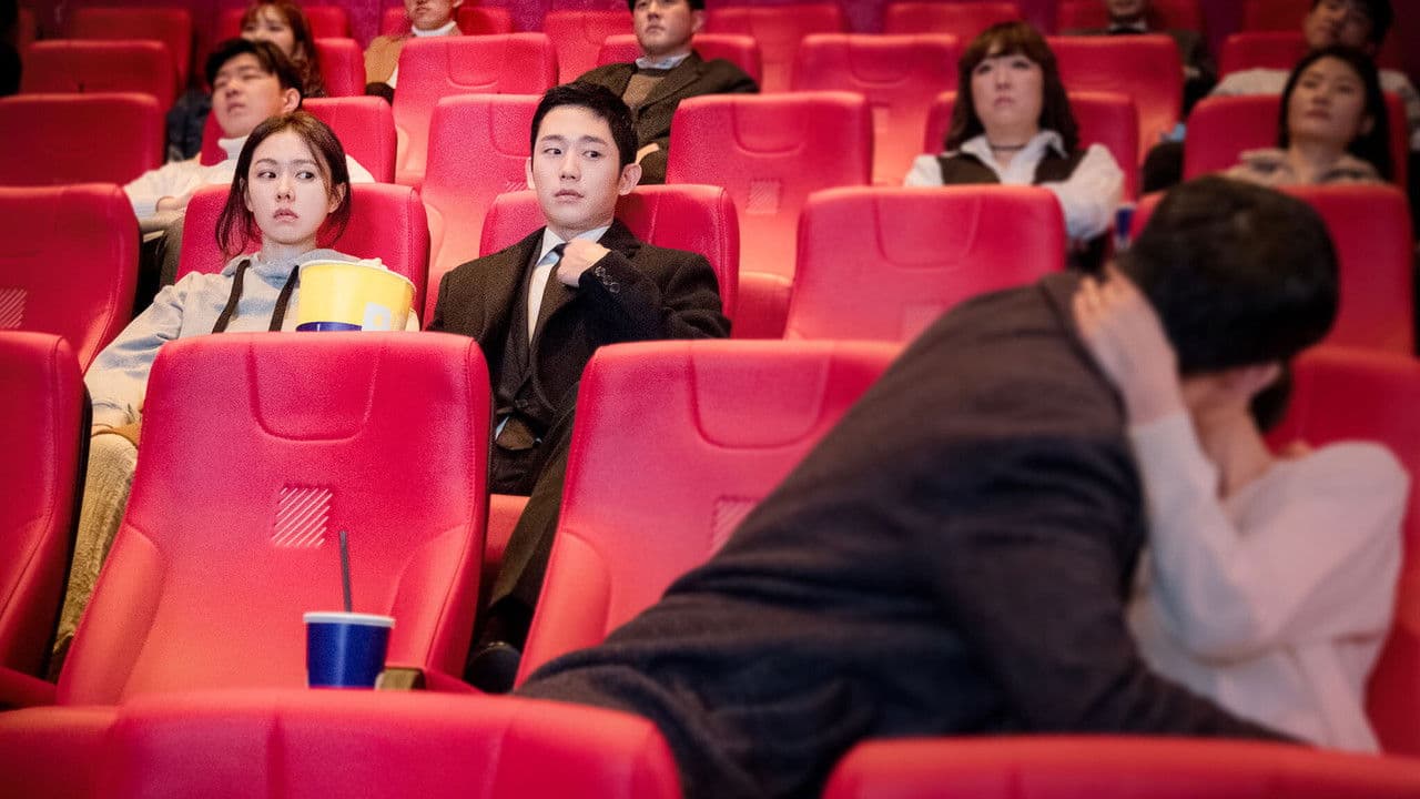 الأخت الجميلة