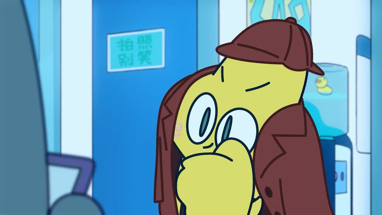 我真的没用咩？