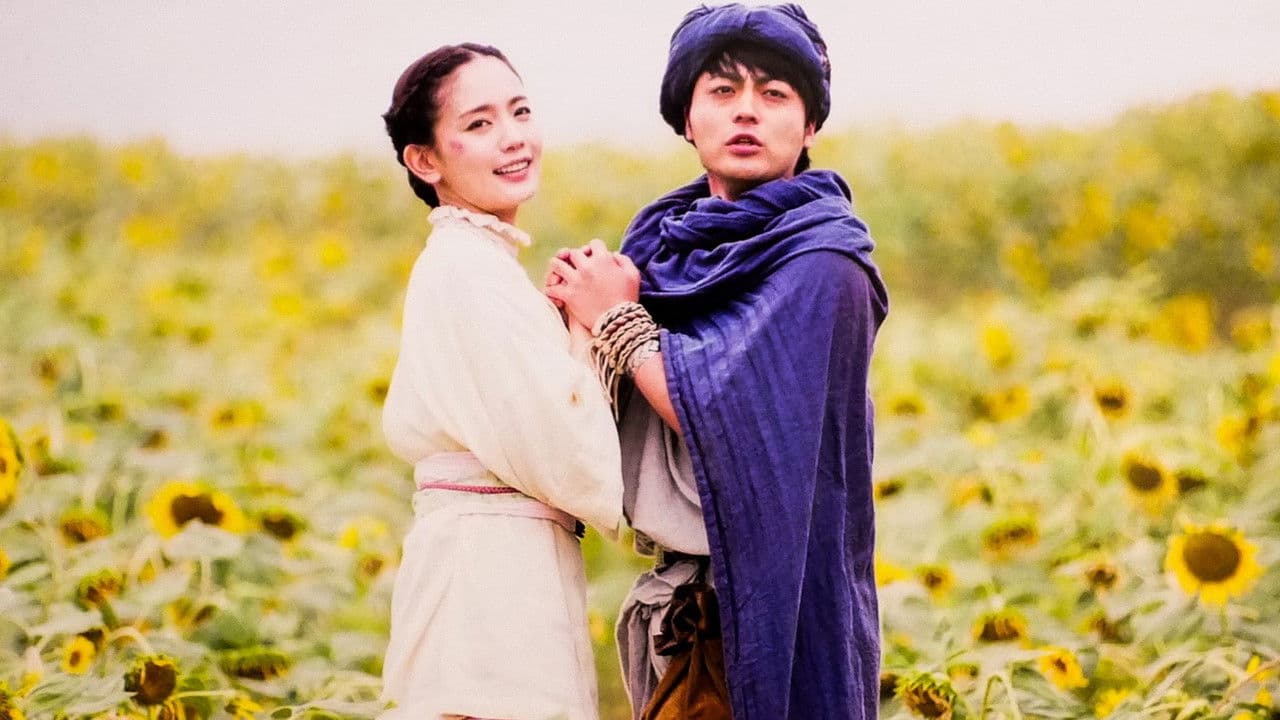 Brave Yoshihiko and the Demon's Key