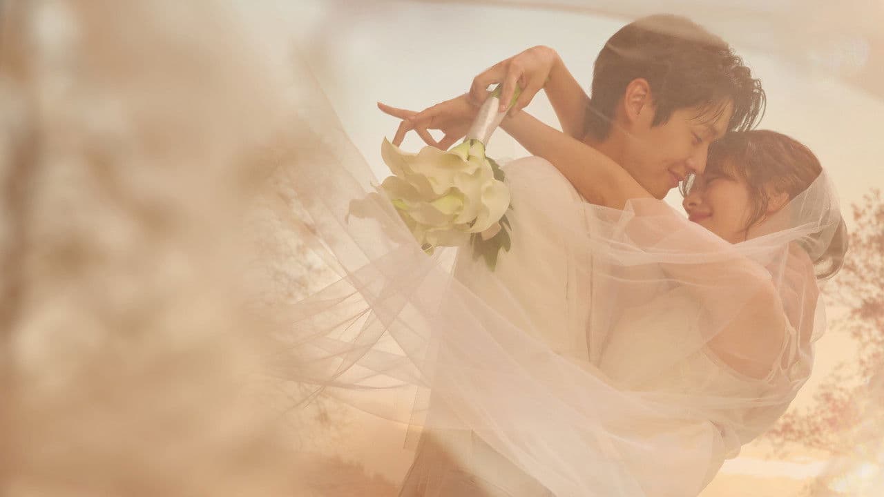 هل تتزوجني؟