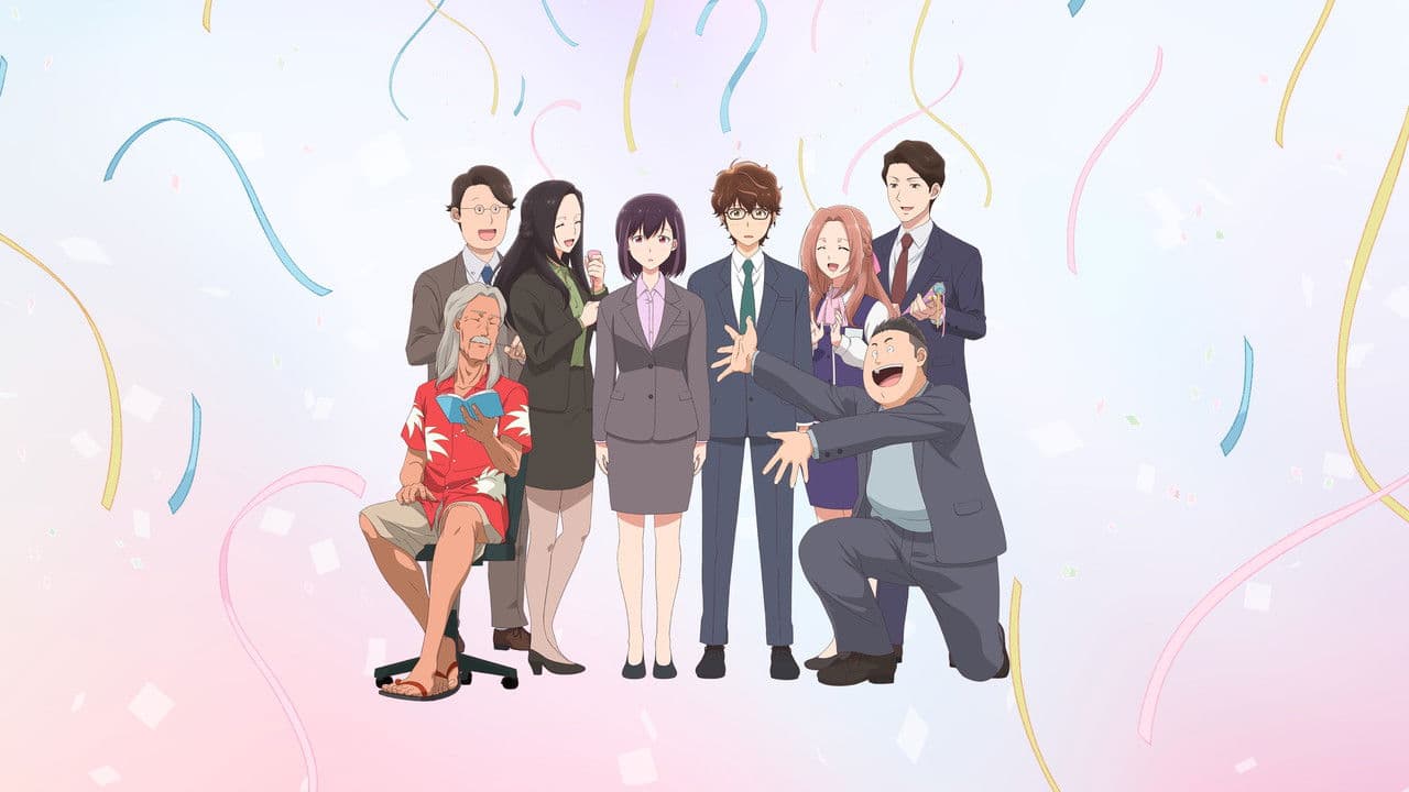 結婚するって、本当ですか