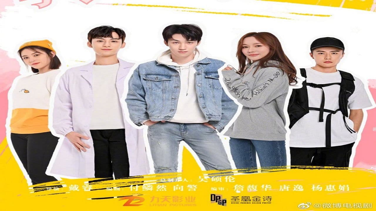 这个学长有点甜