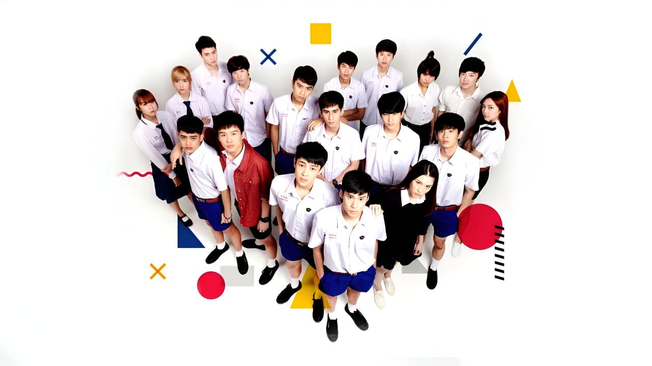 รักออกเดิน