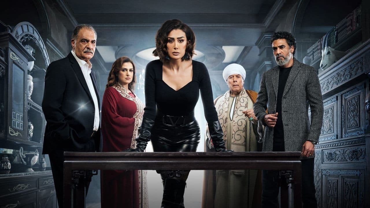 صيد العقارب