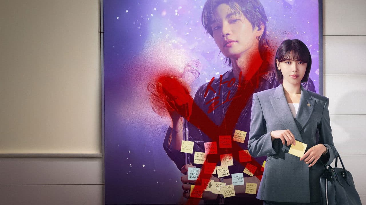 محامية النجم المشهور